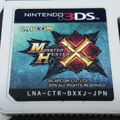 モンスターハンターX