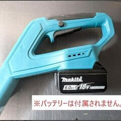 【限定3台限り】 電動除雪機 除雪機 充電式スノーショベル 【専用バッテリー2個+専用充電器付き】 折りたたみ式 伸縮 コードレス 低騒音 マキタバッテリー対応の画像