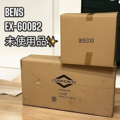 【新品未使用品✨】BENS 5.1ch光デジタルホームシアター　EX-600B2