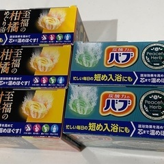 バブ　5箱