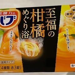 バブ　5箱の画像