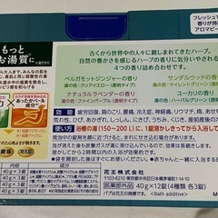 バブ　5箱の画像