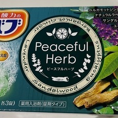 バブ　5箱の画像