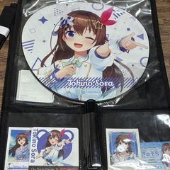 そらとも繋がり