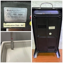 ②電気式チェーファーの画像