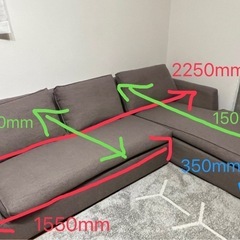 ACTUS アクタス TERRAカウチソファ買取専門ショップ【アドア東京】世田谷｜家具買取、家電買取、 楽器買取の高価買取なら【アドア東京】