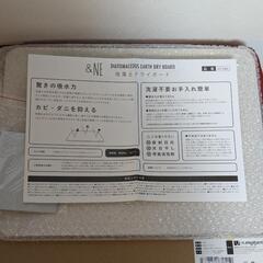【新品】風呂やキッチンに珪藻土ドライボードの画像