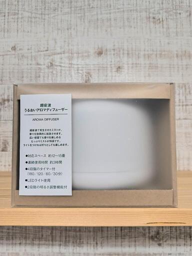 【美品】無印　うるおい　アロマディフューザー　LED　旧タイプ　12〜15畳