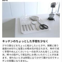 【新品】風呂やキッチンに珪藻土ドライボードの画像