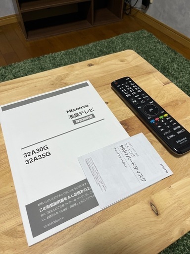 Hisense液晶テレビ32型2021年製