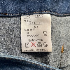 デニムスカートの画像