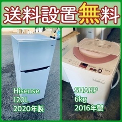 もってけドロボウ価格⭐️送料設置無料❗️冷蔵庫/洗濯機⭐️限界突破価格⭐️2点セット12