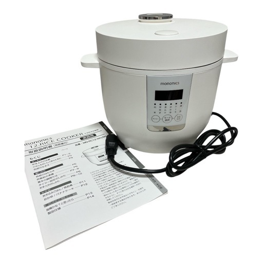 美品　炊飯器 4合炊き　mononics ホワイト　説明書有り　おしゃれ\n