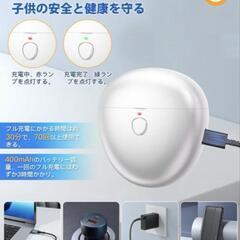 【新品】爪切り電動 自動爪切りLEDライト Type-C充電式 2段階スピードの画像