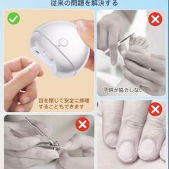 【新品】爪切り電動 自動爪切りLEDライト Type-C充電式 2段階スピードの画像