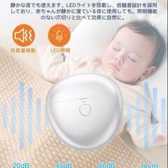 【新品】爪切り電動 自動爪切りLEDライト Type-C充電式 2段階スピードの画像