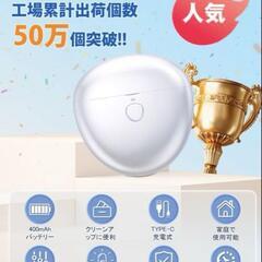 【新品】爪切り電動 自動爪切りLEDライト Type-C充電式 2段階スピードの画像
