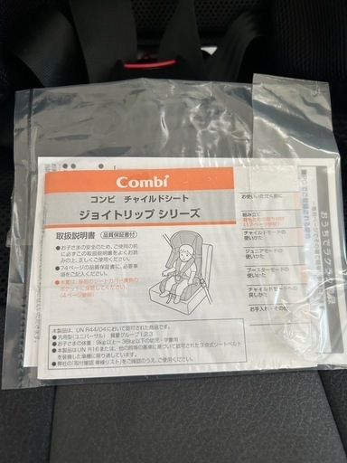 ⭐︎美品⭐︎combi ジョイトリップ エッグショック GG ブラック