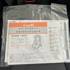 ⭐︎美品⭐︎combi ジョイトリップ エッグショック GG ブラックの画像