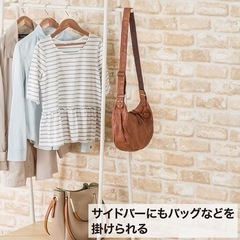 ニトリ　A型ハンガーラック(スウィン ホワイト)　　の画像