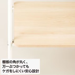 ニトリ　A型ハンガーラック(スウィン ホワイト)　　の画像