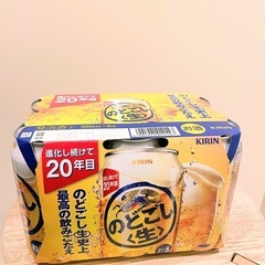 ビール「のどごし生」350ml×6缶セットの画像