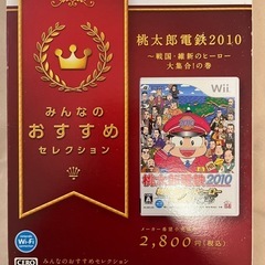 Wiiセットの画像