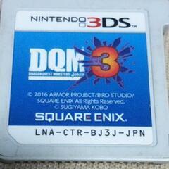 ドラゴンクエストジョーカー3
