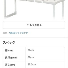 アイリスオーヤマ　押入れ収納ラックの画像