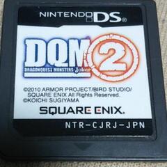ドラゴンクエストジョーカー2