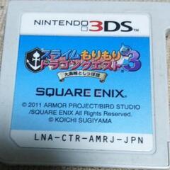 スライムもりもりドラゴンクエスト3大海賊としっぽ団