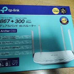 ルーター