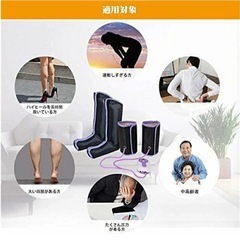 SOLIN フット マッサージャー エアー マッサージャー ひざ 太もも巻き対応 家庭用 空気圧縮 フットケア　プレゼント敬老の日の画像