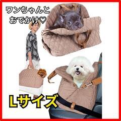 ♥️新品未使用♥️犬 猫 ペットキャリーバッグ お散歩バッグ ス...