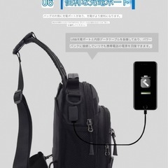 新品 ボディバッグ ショルダーバッグ USBポート撥水 斜め掛けバッグ ワンショルダーバッグ 肩掛けバッグ メンズ 左右肩掛け対応 の画像
