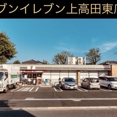特注ステン看板付★カスタム★ミニベロ自転車♠︎ビンテージ♠︎68000円から値下げの画像