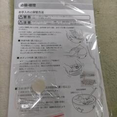  加湿器の画像