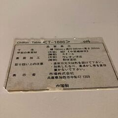 詳細不明 ローテーブル ちゃぶ台 座卓の画像