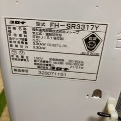 美品　ファンヒーター
の画像