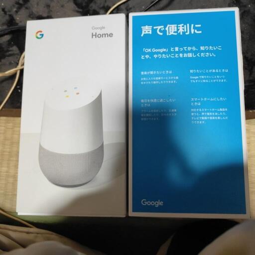 グーグルホーム2個