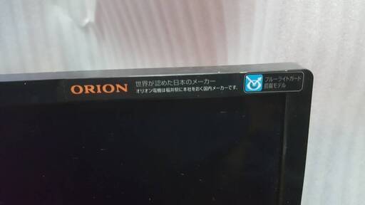 動作確認済み ORION オリオン 23V型 液晶 テレビ LX-231BP