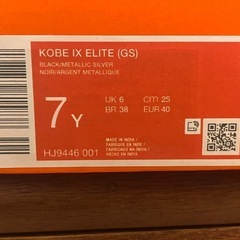 【新品・未使用】コービー　MasterpieceNIKE Kobe 9 25cmの画像