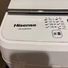 愛知県の家電セットの中古が安い！激安で譲ります・無料であげます｜ジモティー