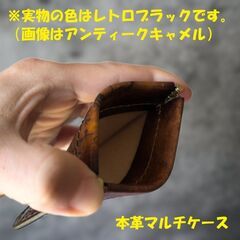 【新品】81wind新作・本革バネ式マルチケースと販売終了品チョイポケキーホルダーの画像