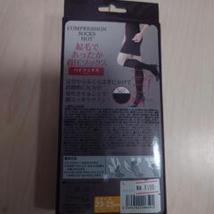 黒ソックス（新品）の画像