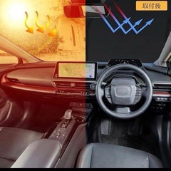 フロントサンシェード 遮光シェード フロントガラス用 日よけ 日焼け止め 夏の画像