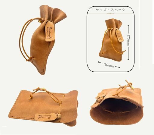 新品2品・中古1品】81wind・本革小物詰め合わせ（ミニ財布、巾着袋