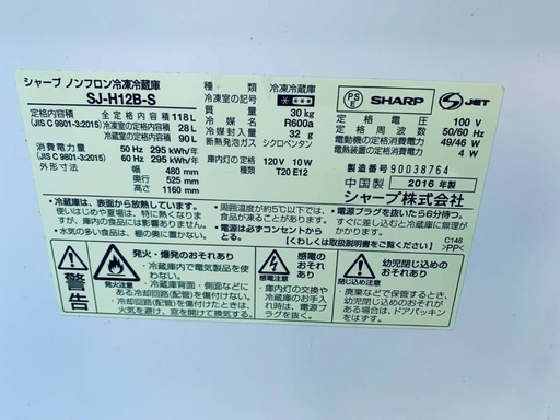 送料設置無料❗️業界最安値✨家電2点セット 洗濯機・冷蔵庫 (みんなの家電販売🌻) 千葉の生活家電《洗濯機 》の中古あげます・譲ります｜ジモティーで不用品の処分
