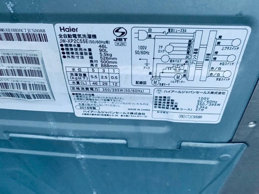 送料設置無料❗️業界最安値✨家電2点セット 洗濯機・冷蔵庫