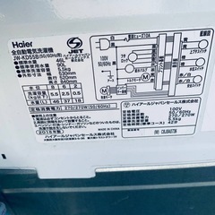 送料設置無料❗️業界最安値✨家電2点セット 洗濯機・冷蔵庫の画像